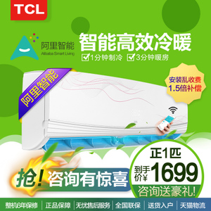 TCL KFRd-25GW