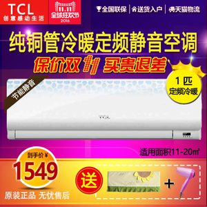 TCL KFRd-25GW