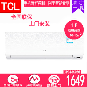 TCL KFRd-25GW