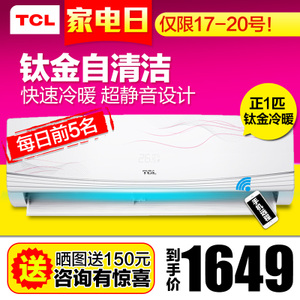 TCL KFRd-25GW