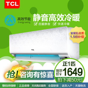 TCL KFRd-25GW