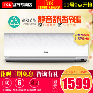 TCL KFRd-25GW