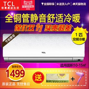 TCL KFRd-25GW