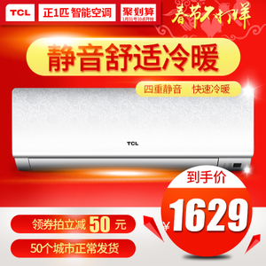 TCL KFRd-25GW