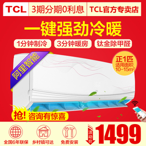 TCL KFRd-25GW