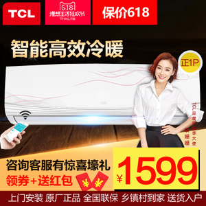 TCL KFRd-25GW