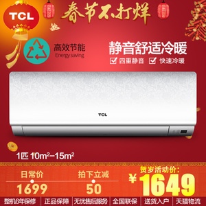 TCL KFRd-25GW