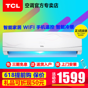 TCL KFRd-25GW