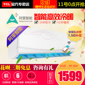 TCL KFRd-25GW