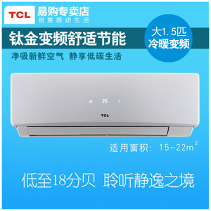 TCL KFRd-35GW