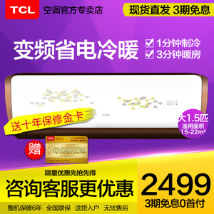 TCL KFRd-35GW