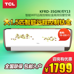 TCL KFRd-35GW