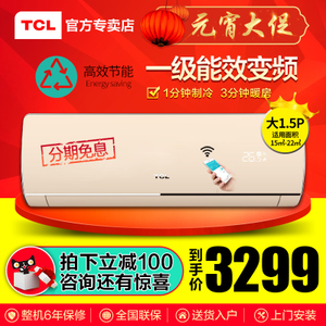 TCL KFRd-35GW