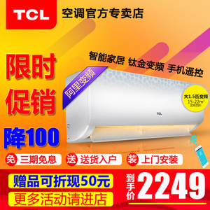 TCL KFRd-35GW