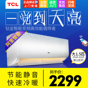 TCL KFRd-35GW