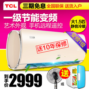 TCL KFRd-35GW