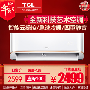 TCL KFRd-35GW