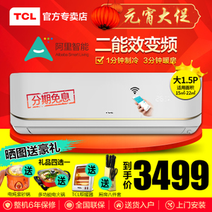 TCL KFRd-35GW