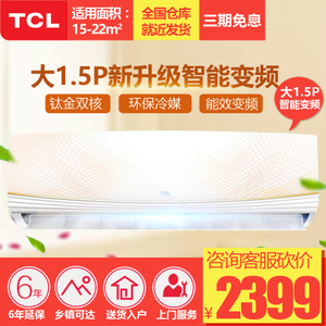 TCL KFRd-35GW