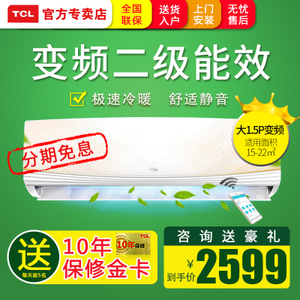 TCL KFRd-35GW