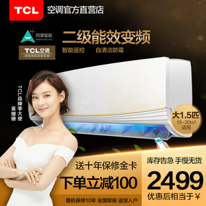 TCL KFRd-35GW