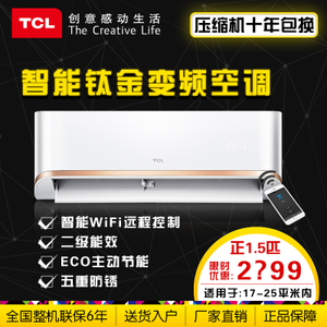 TCL KFRd-35GW