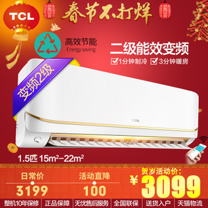 TCL KFRd-35GW