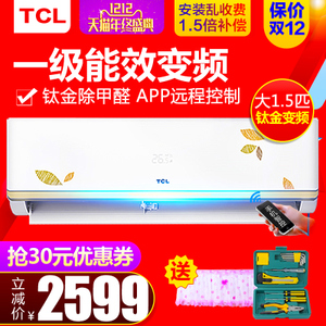 TCL KFRd-35GW