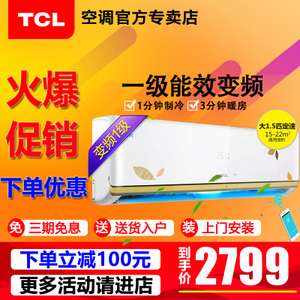 TCL KFRd-35GW