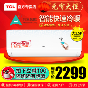 TCL KFRd-35GW