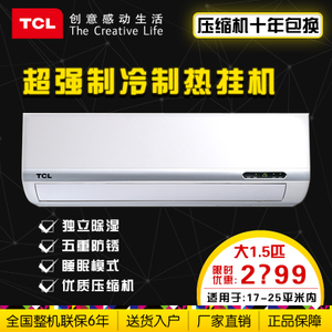 TCL KFRd-35GW