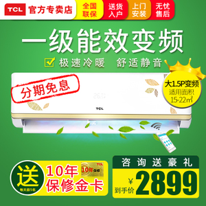 TCL KFRd-35GW