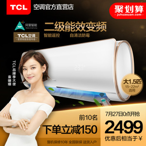 TCL KFRd-35GW