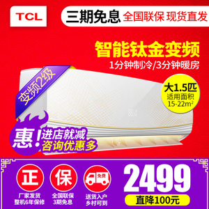 TCL KFRd-35GW