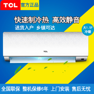 TCL KFRd-35GW