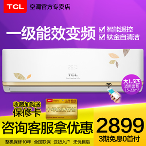 TCL KFRd-35GW