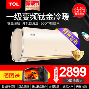 TCL KFRd-35GW