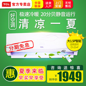 TCL KFRd-35GW