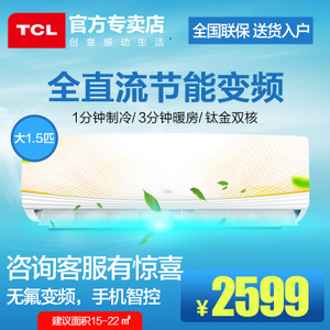 TCL KFRd-35GW