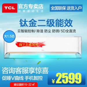 TCL KFRd-35GW