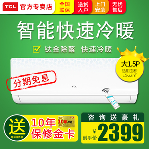 TCL KFRd-35GW