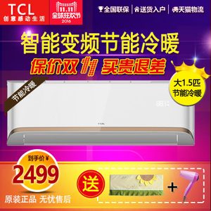 TCL KFRd-35GW