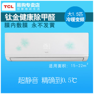 TCL KFRd-35GW