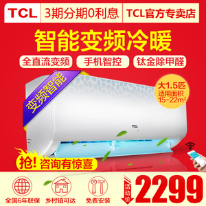 TCL KFRd-35GW