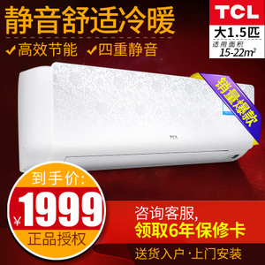 TCL KFRd-35GW