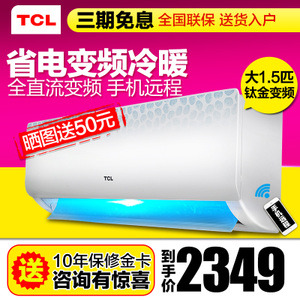 TCL KFRd-35GW