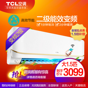 TCL KFRd-35GW