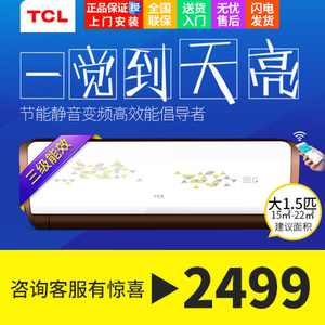 TCL KFRd-35GW