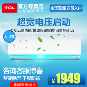 TCL KFRd-35GW