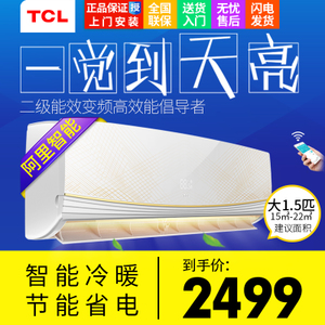 TCL KFRd-35GW